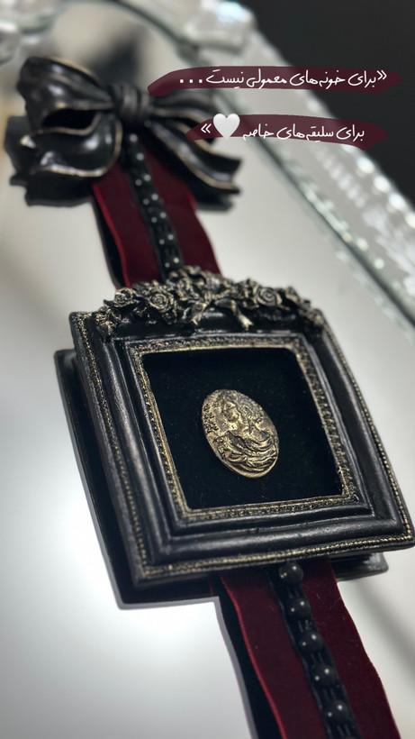 آویز پاپیونی کلاسیک